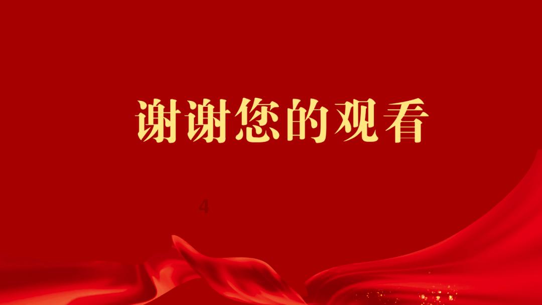 大连圣亚最新公告:预计2023年净利润3000万元到4500万元